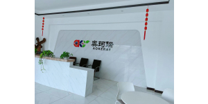 Suzhou Aokeray Polymer Materials  Co., Ltd